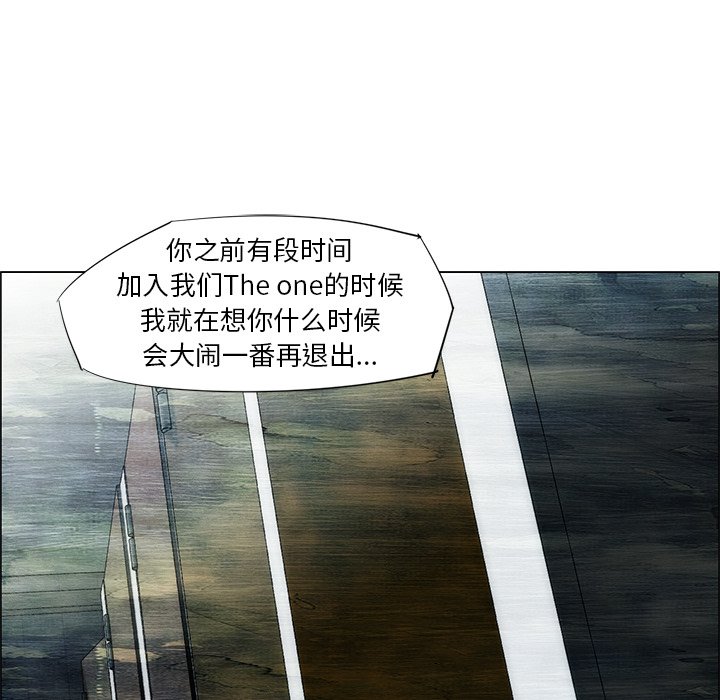 第44話 - 第14张