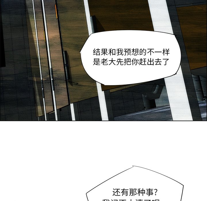 第44話 - 第15张
