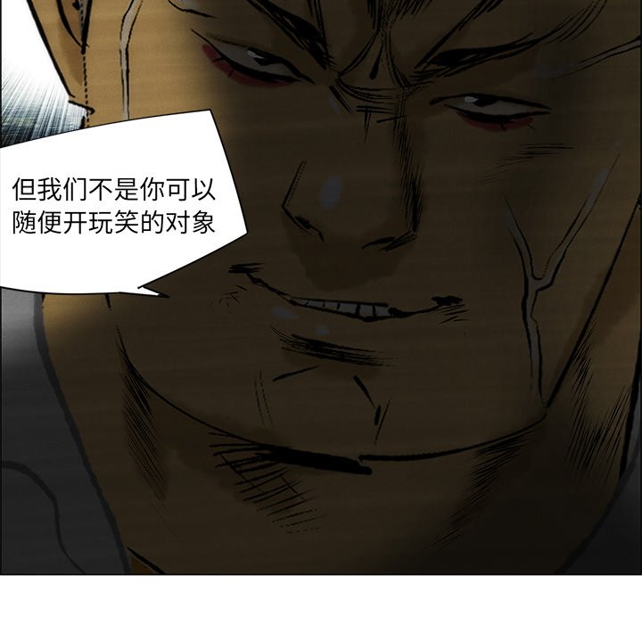 第44話 - 第19张