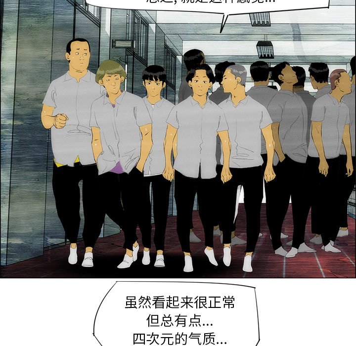 第44話 - 第26张