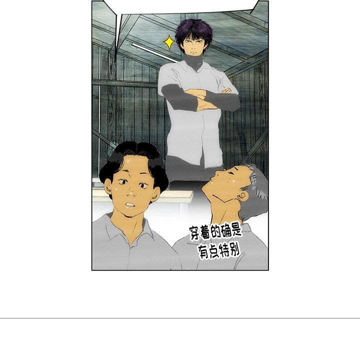 第44話 - 第27张