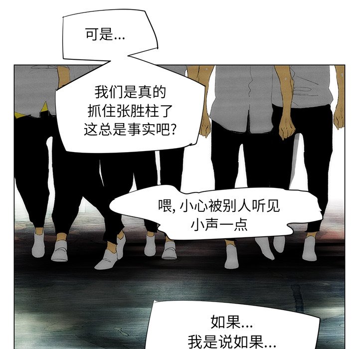 第44話 - 第28张