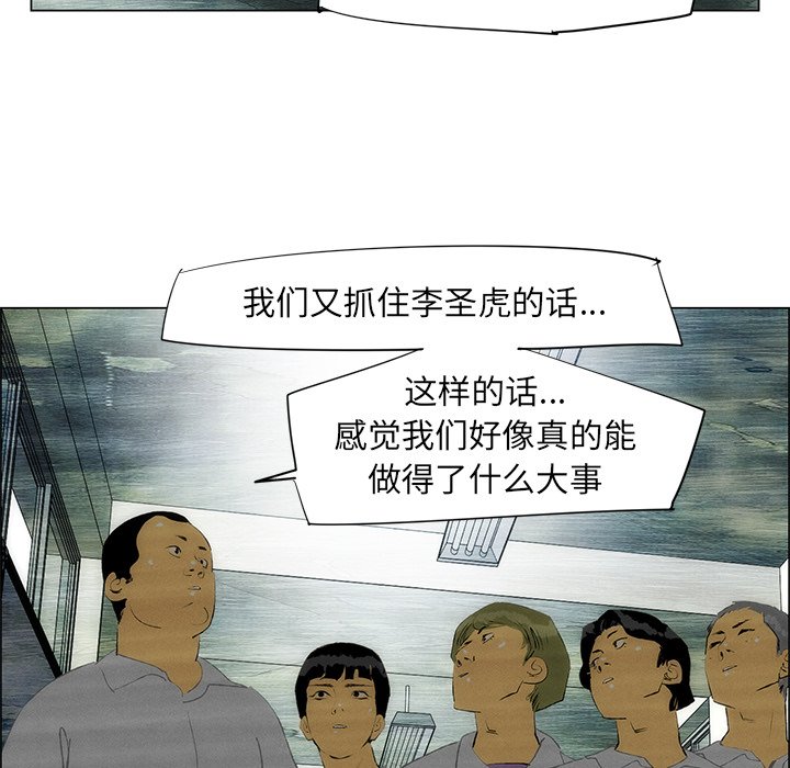 第44話 - 第29张