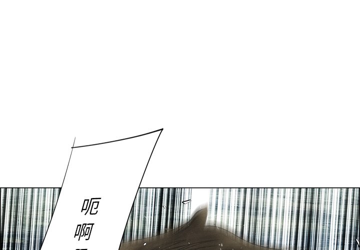 第44話 - 第3张