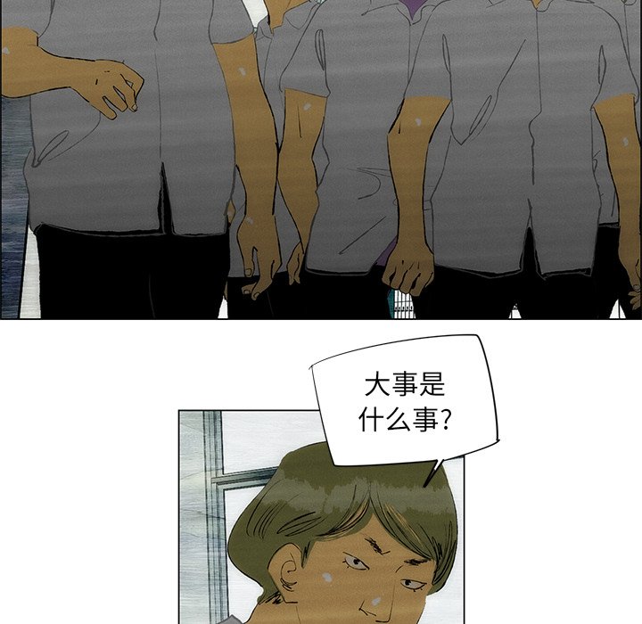 第44話 - 第30张