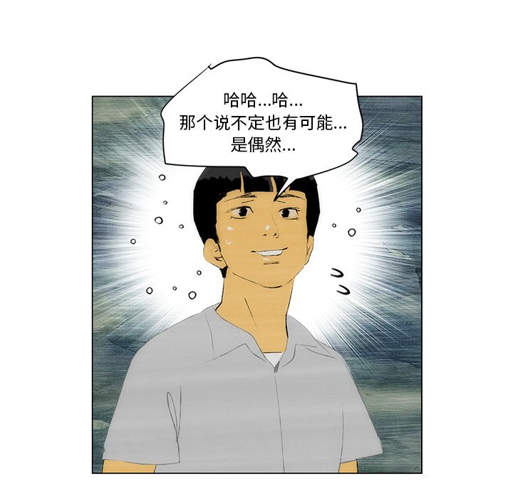 第44話 - 第35张