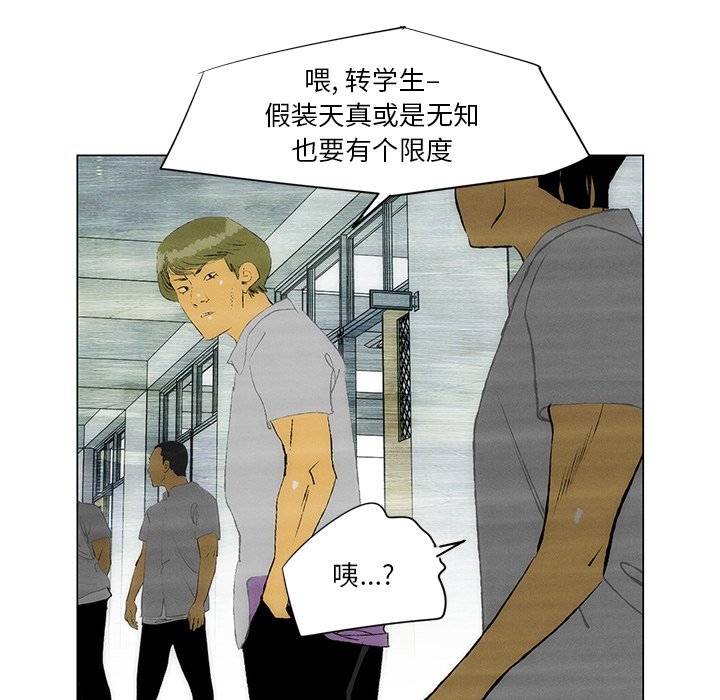 第44話 - 第36张