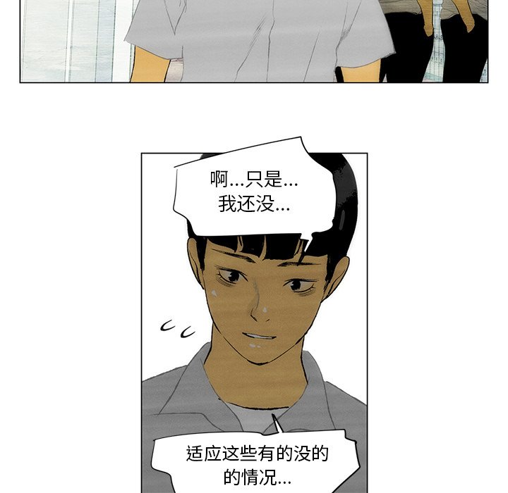 第44話 - 第39张