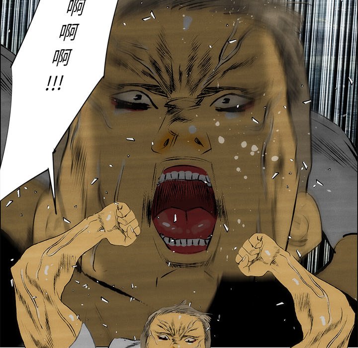第44話 - 第4张