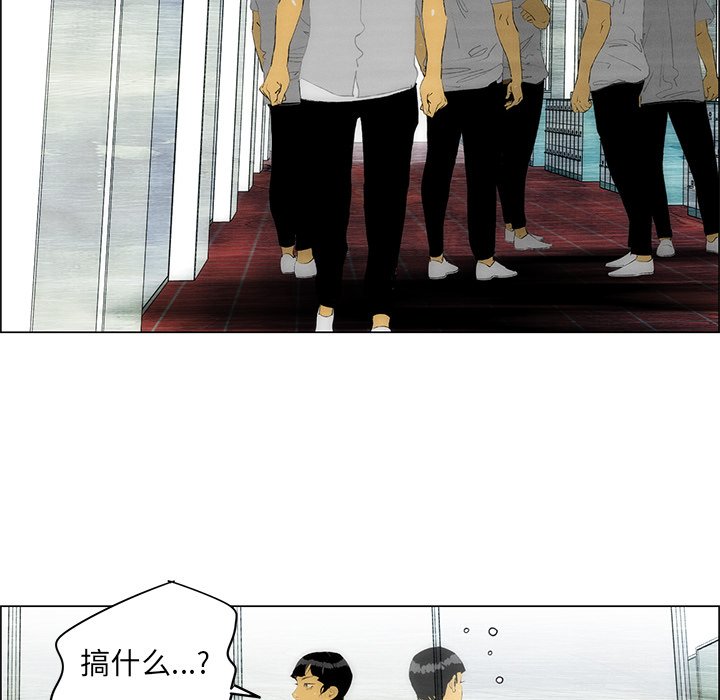 第44話 - 第41张