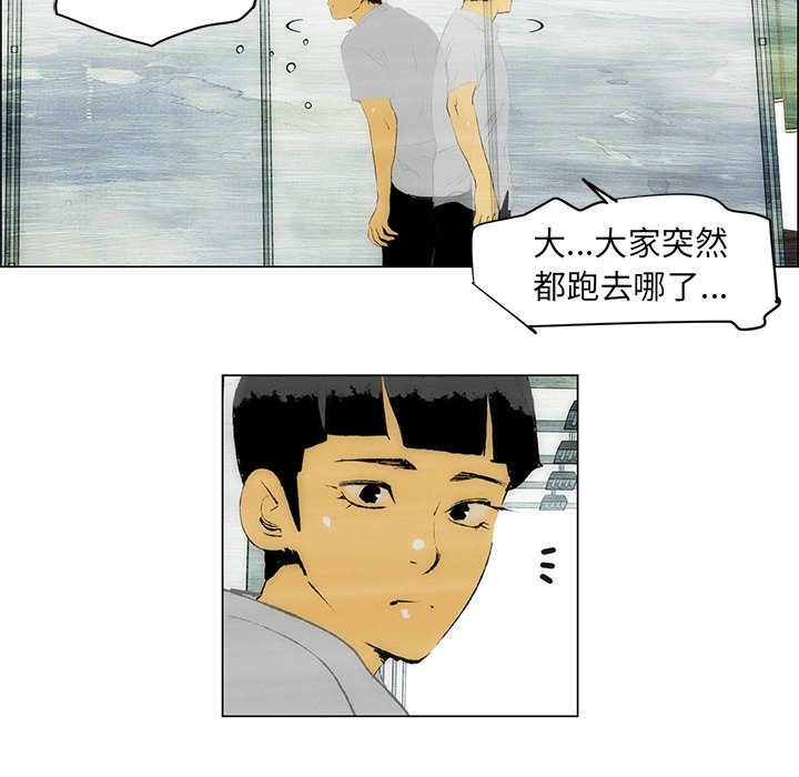 第44話 - 第42张