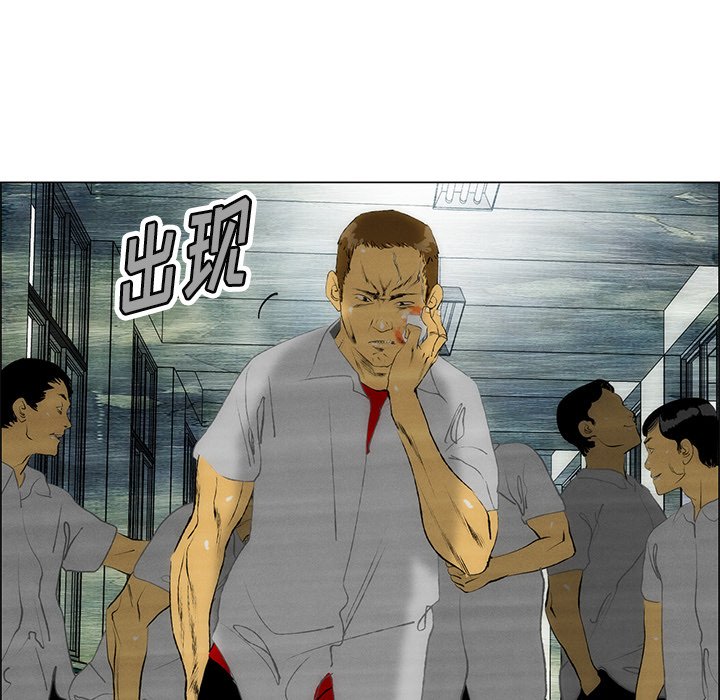 第44話 - 第44张