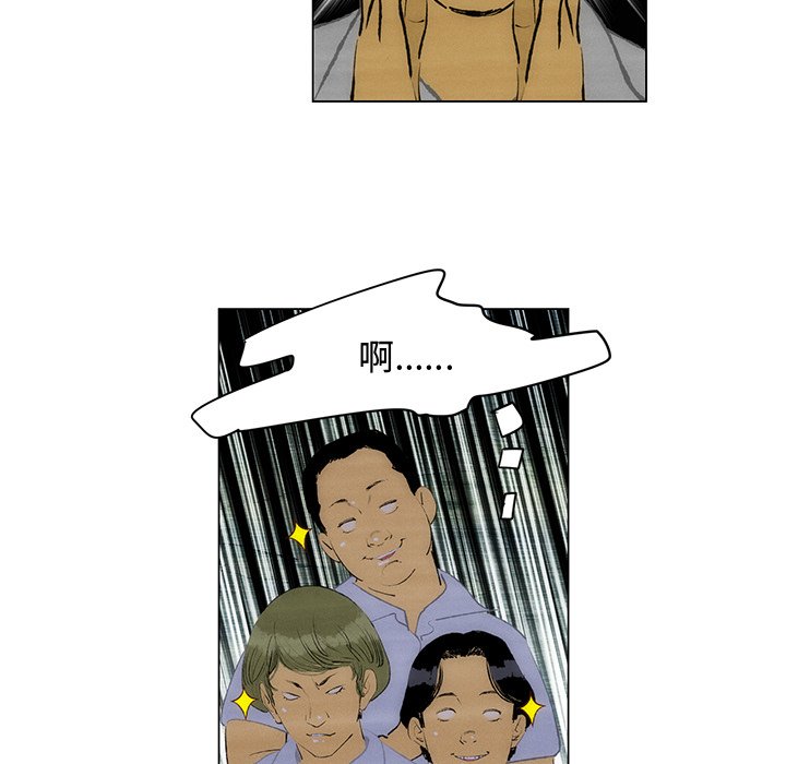 第44話 - 第46张
