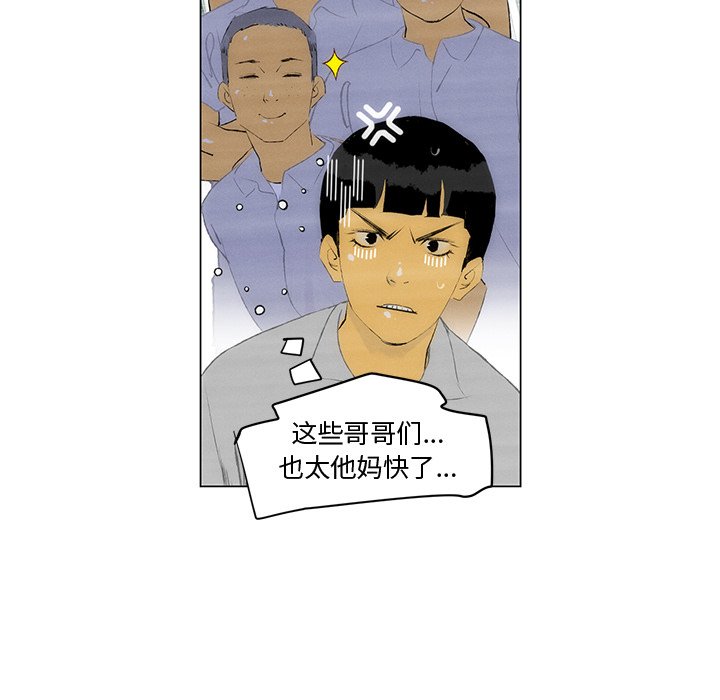 第44話 - 第47张