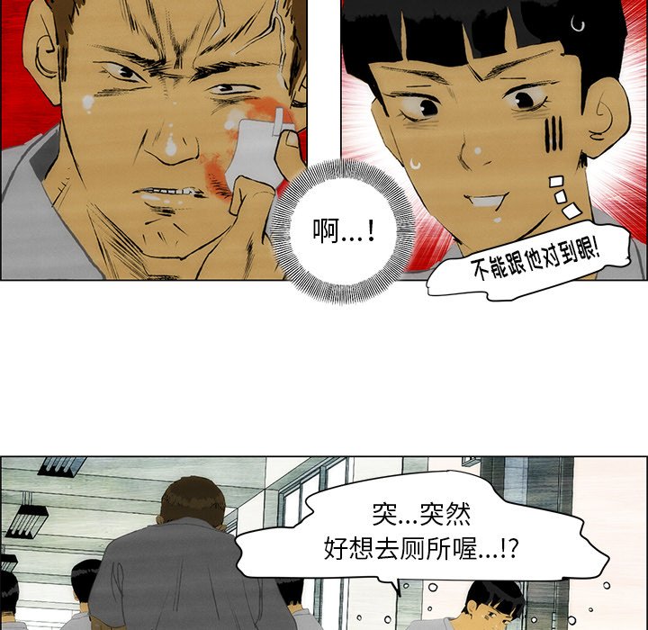 第44話 - 第49张