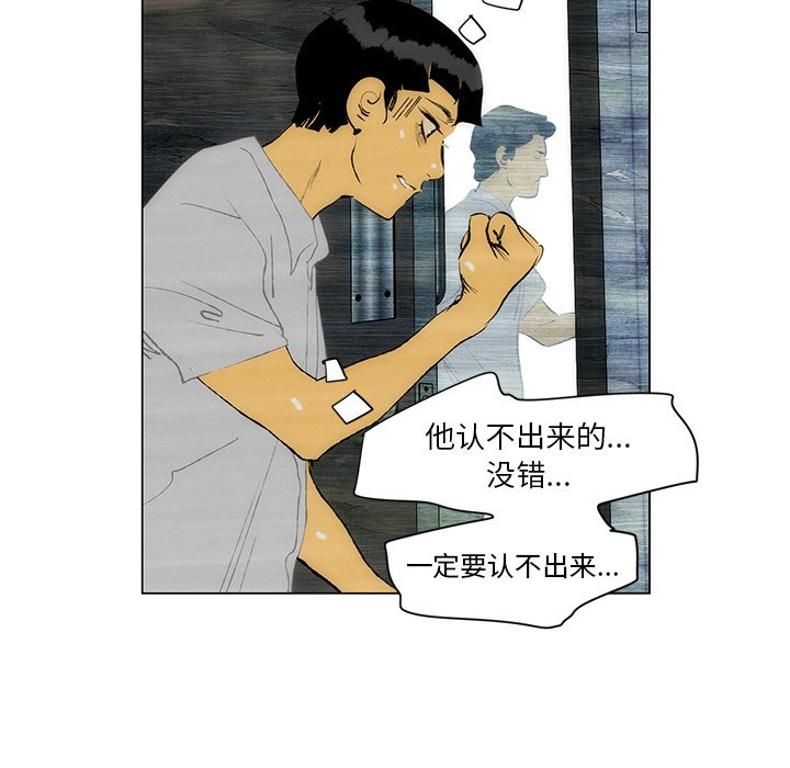 第44話 - 第52张