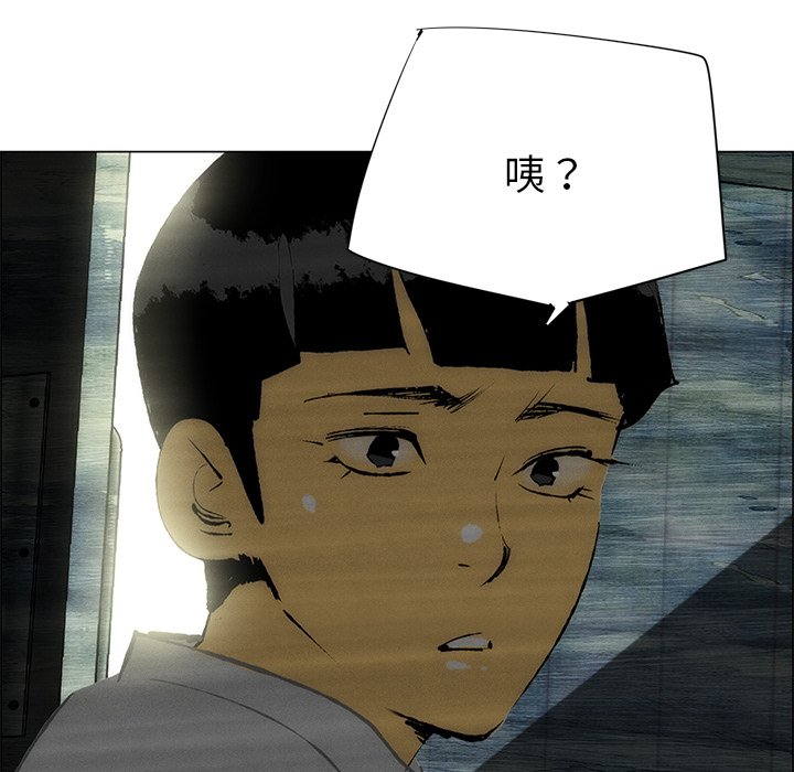 第44話 - 第54张