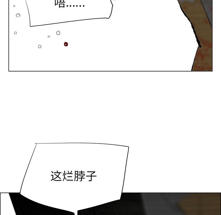 第44話 - 第60张