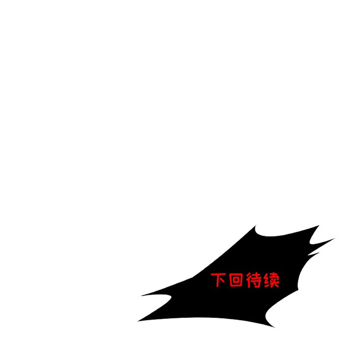 第44話 - 第66张