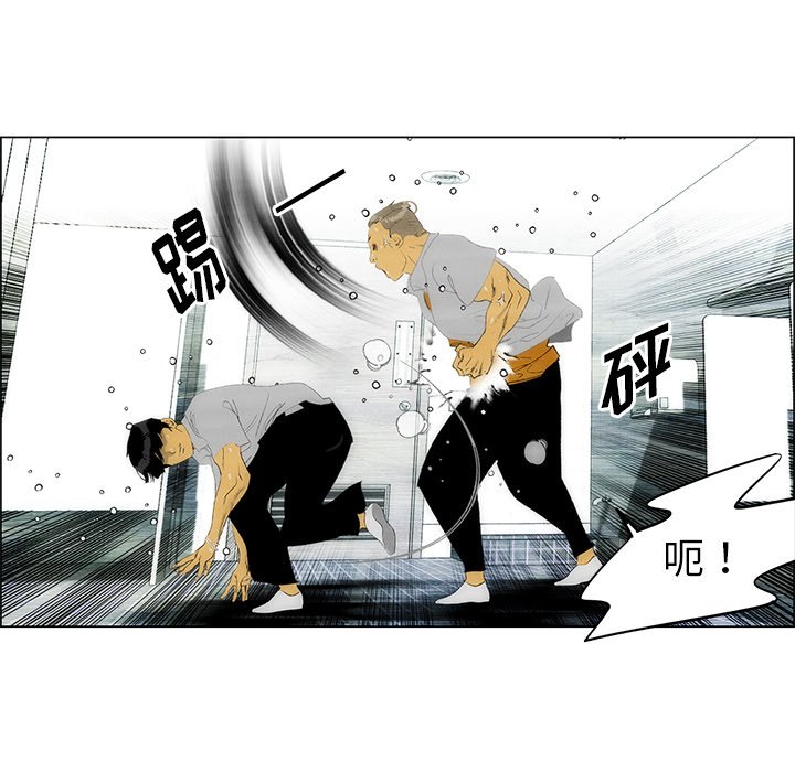 第44話 - 第9张