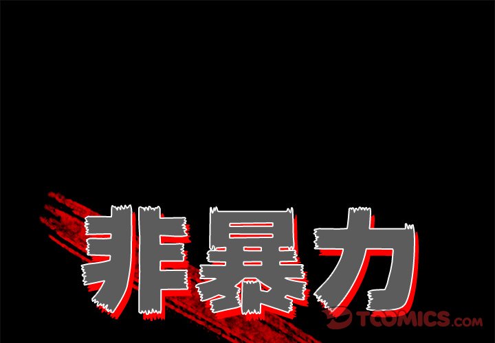 第45話 - 第0张