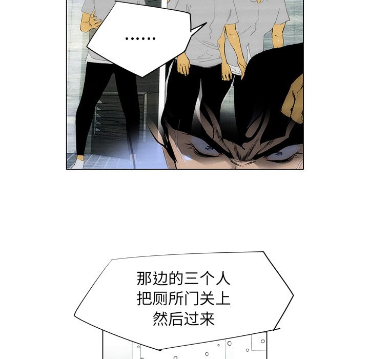 第45話 - 第24张
