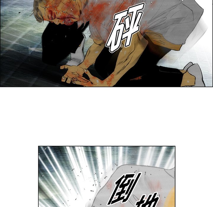 第45話 - 第27张