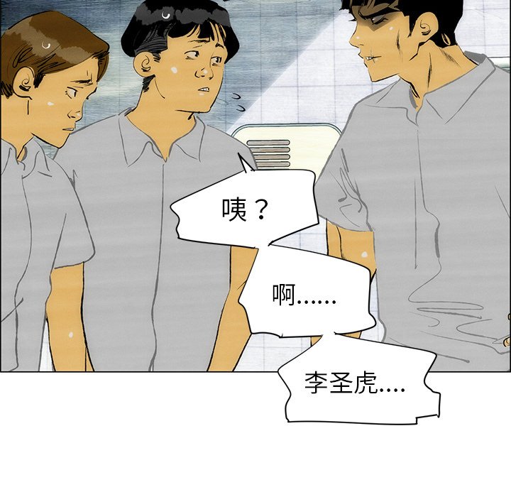 第45話 - 第34张