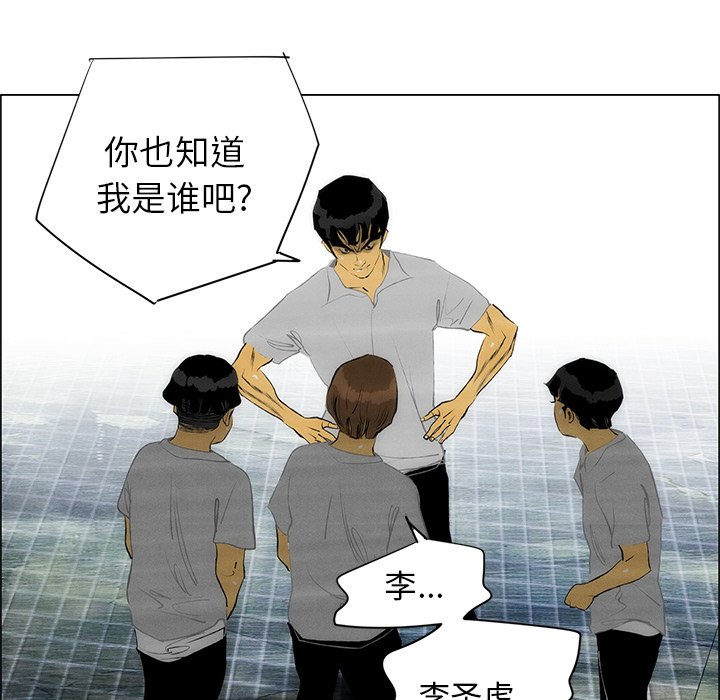 第45話 - 第35张