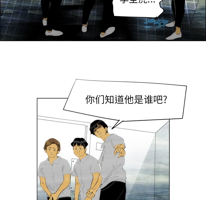 第45話 - 第36张