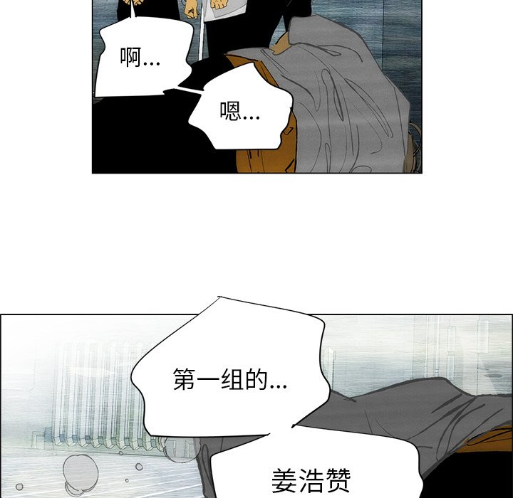 第45話 - 第37张