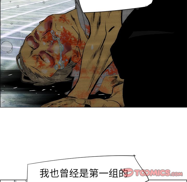 第45話 - 第38张