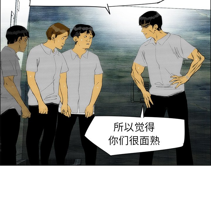 第45話 - 第39张