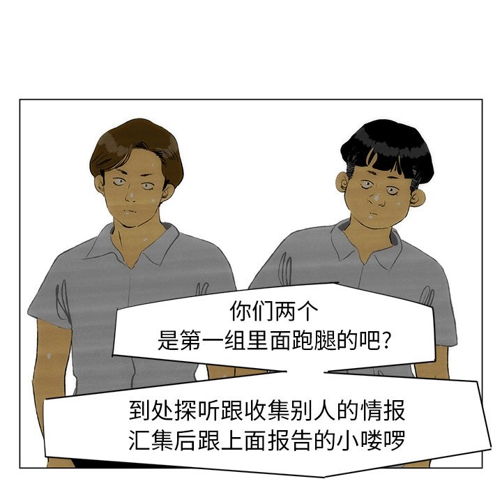 第45話 - 第40张