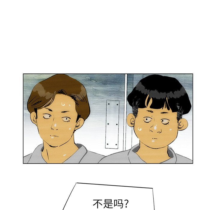第45話 - 第41张