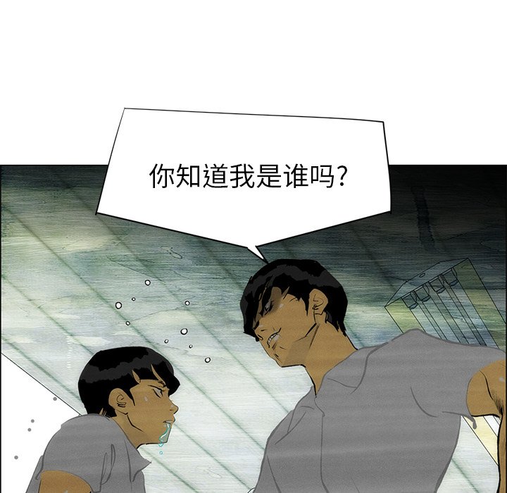 第45話 - 第48张