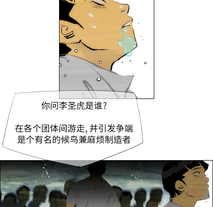 第45話 - 第50张