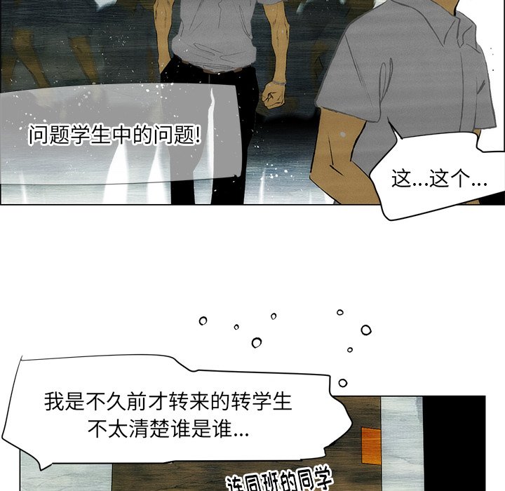 第45話 - 第51张