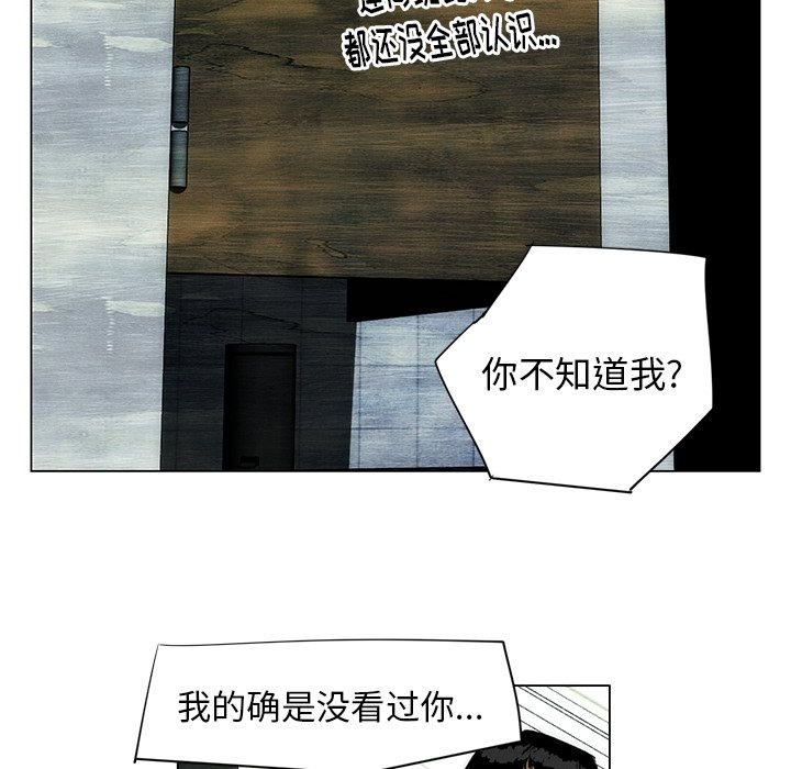 第45話 - 第52张