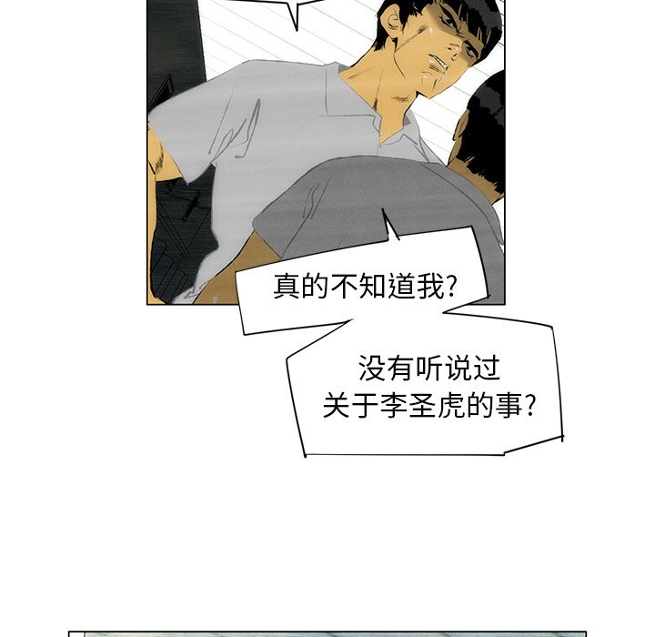 第45話 - 第53张