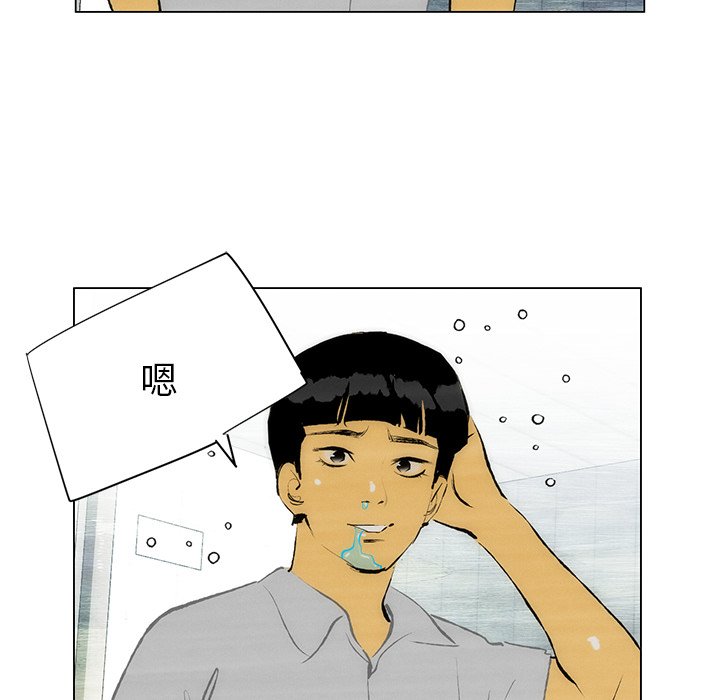 第45話 - 第55张