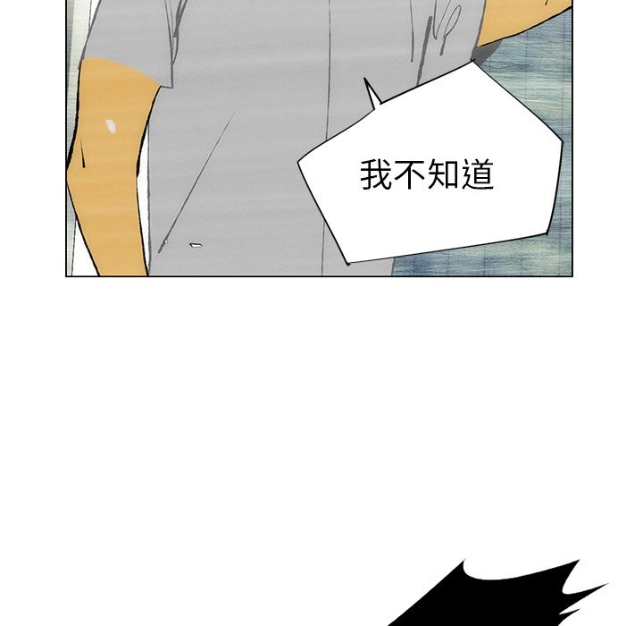 第45話 - 第56张