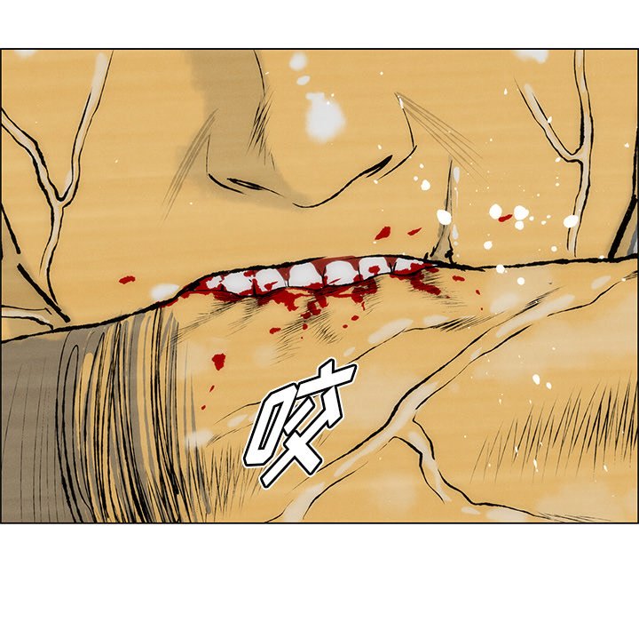 第45話 - 第7张