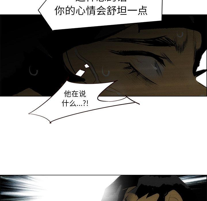 第46話 - 第13张