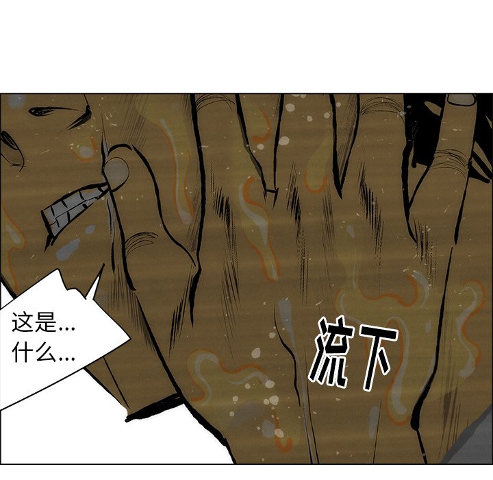第46話 - 第18张