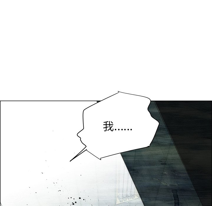 第46話 - 第19张