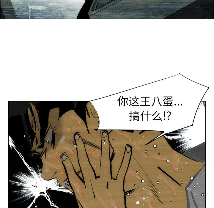 第46話 - 第21张