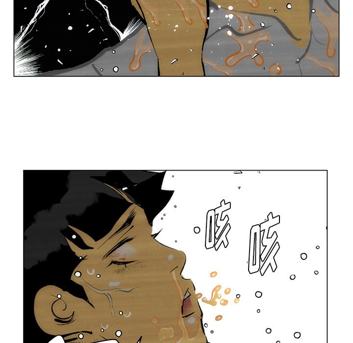 第46話 - 第22张