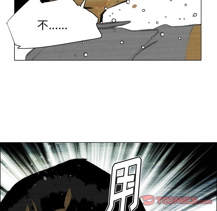 第46話 - 第23张