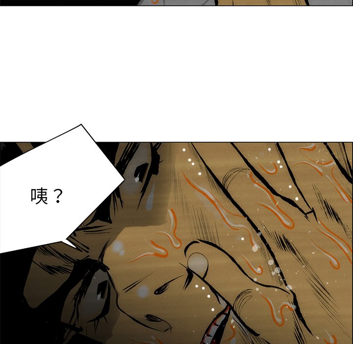 第46話 - 第25张